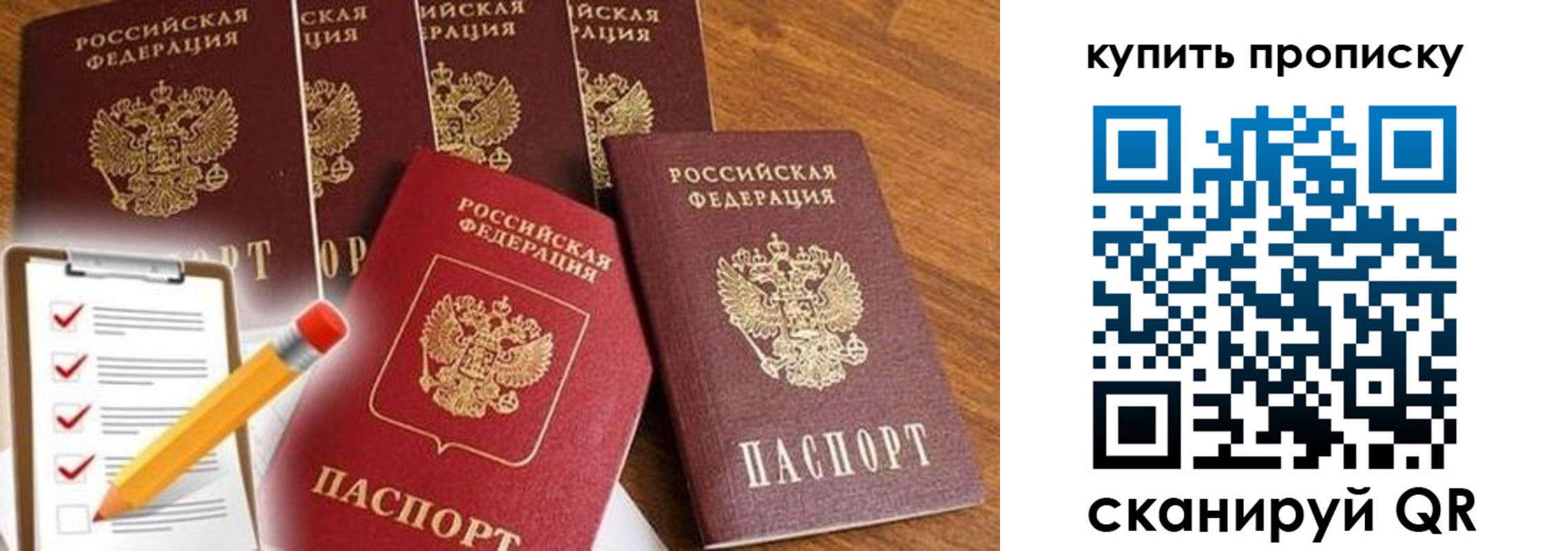 найти адрес прописки в Лянторе