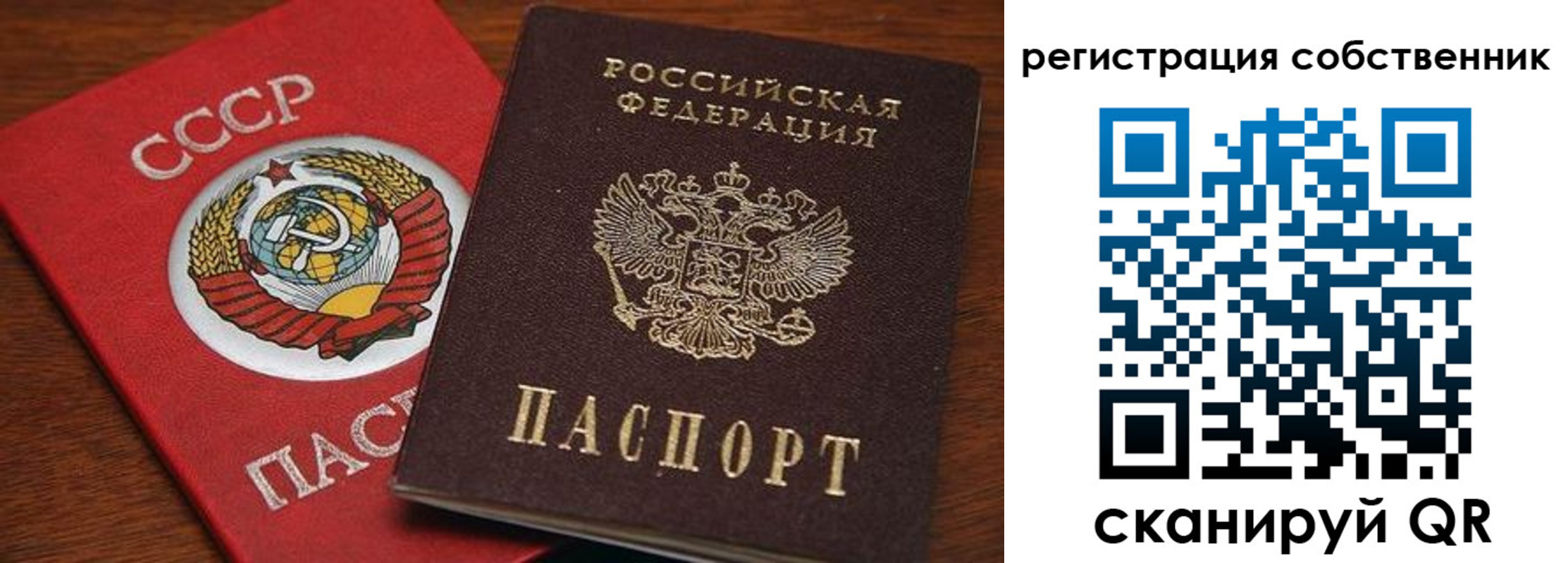 временная регистрация поиск в Лянторе