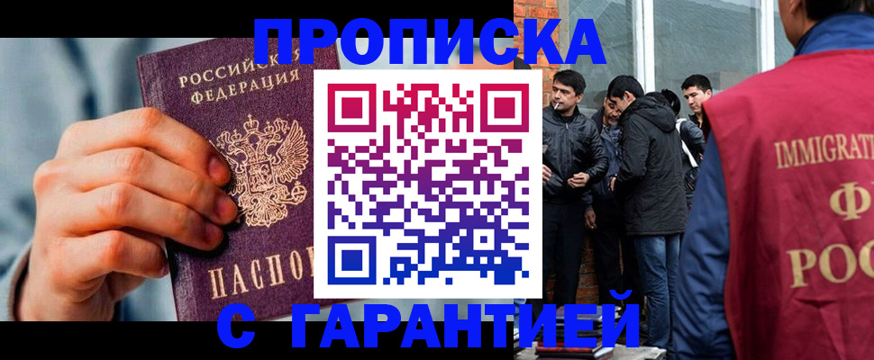 временная регистрация госуслуги в Лянторе